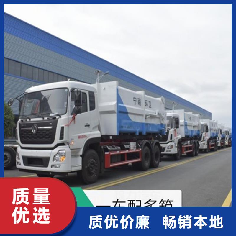 勾臂式糞污垃圾車糞污車品質(zhì)保證