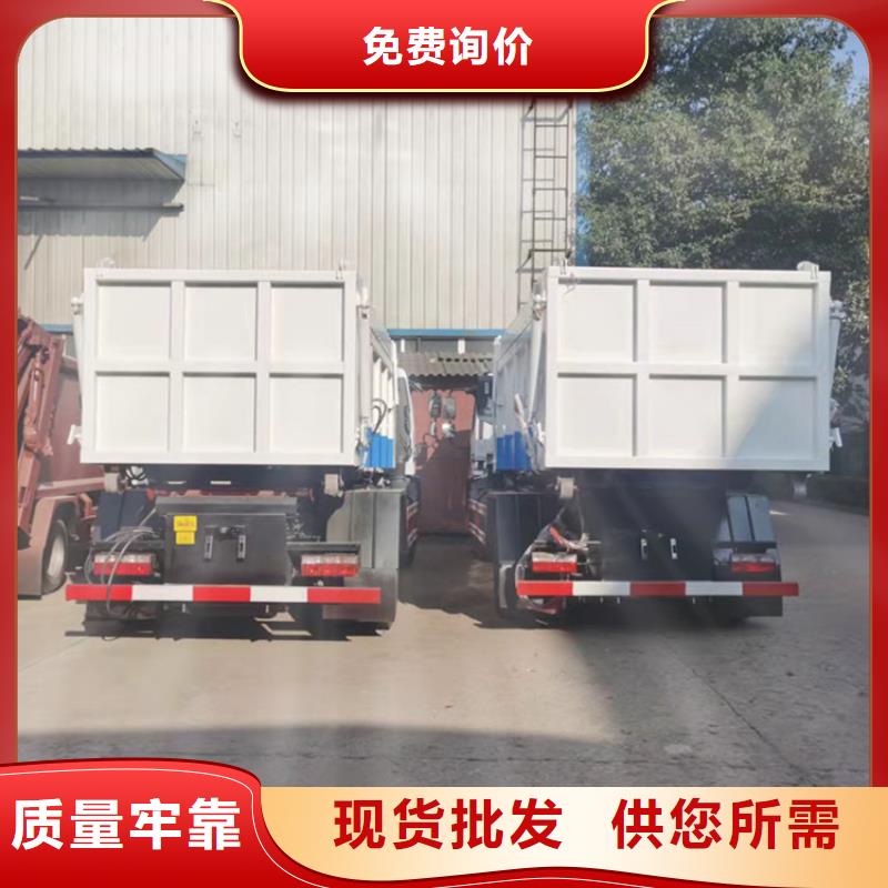 勾臂式粪污垃圾车工厂采购