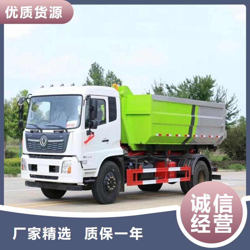 【勾臂式粪污垃圾车粪污垃圾车品质商家】