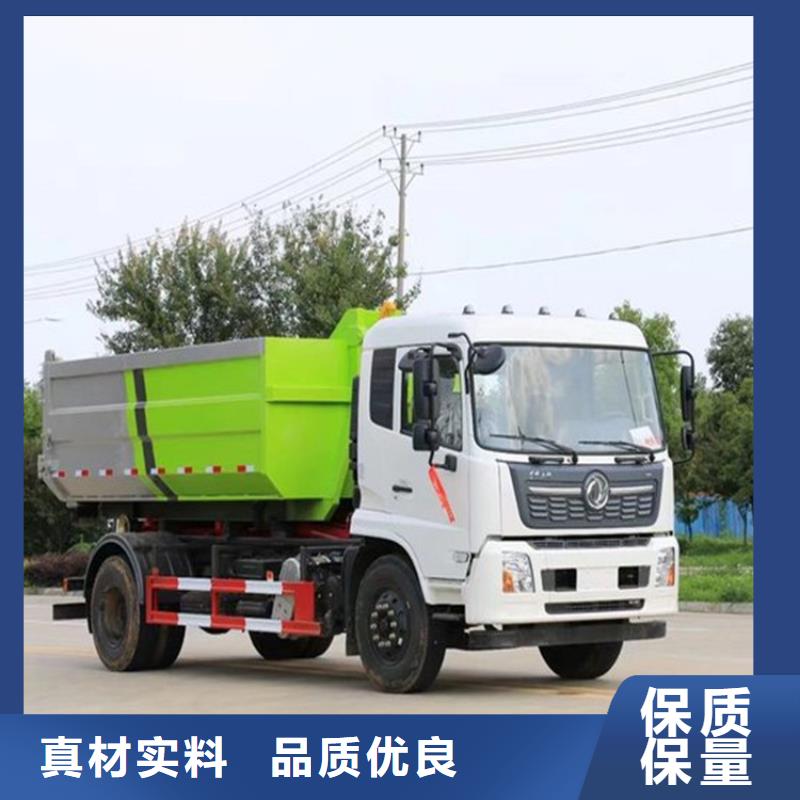 勾臂式糞污垃圾車勾臂糞污車按需定制