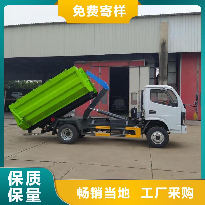 【勾臂式粪污垃圾车粪污车专注质量】