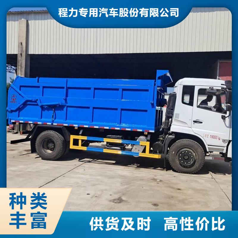 粪污转运车当地货源