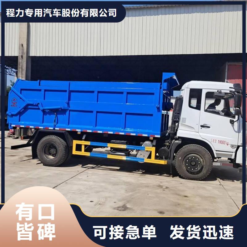 糞污轉運車糞污車現貨交易