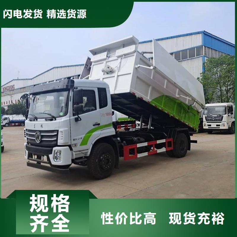 【粪污转运车 粪污车满足客户需求】
