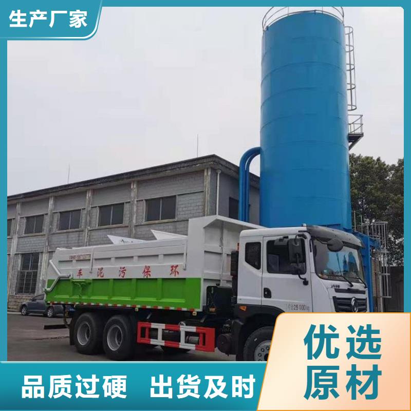  粪污转运车供货及时