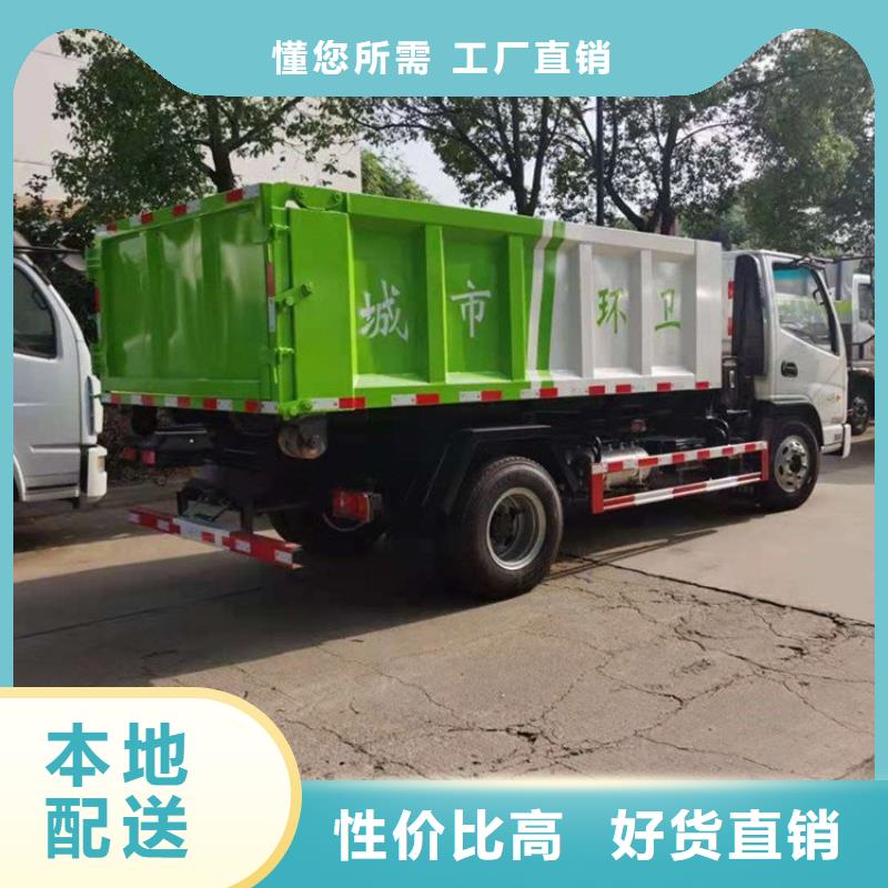 【糞污轉運車】_勾臂糞污車廠家擁有先進的設備