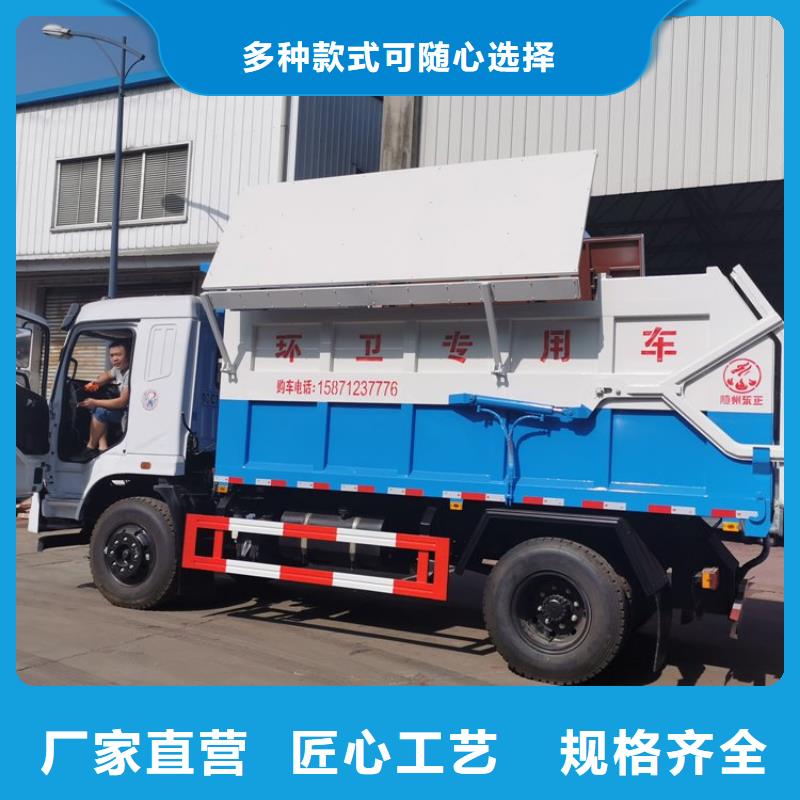 粪污转运车粪污垃圾车定制批发