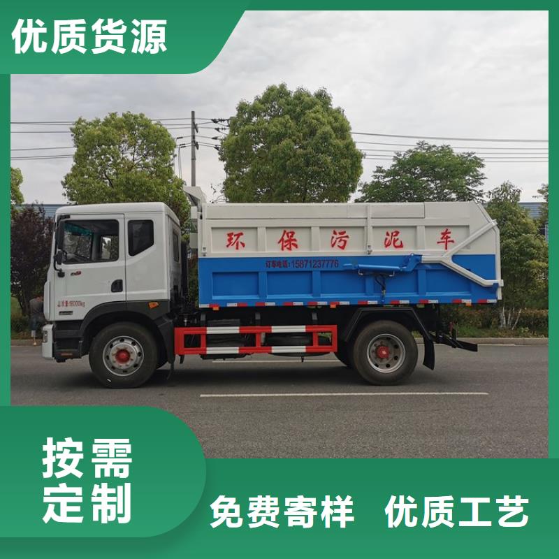  粪污转运车高品质诚信厂家