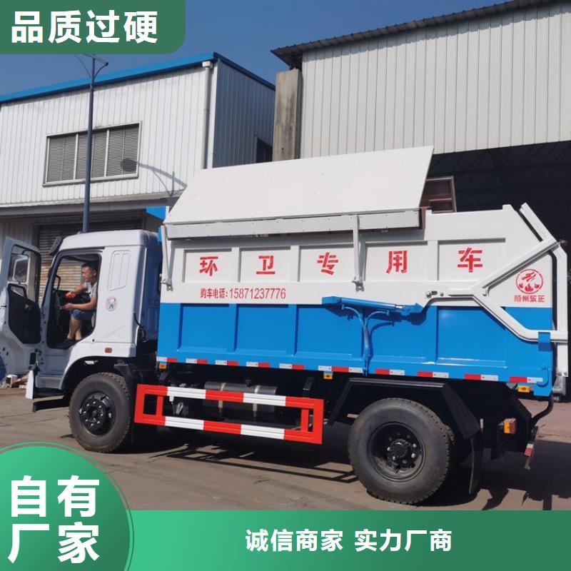 粪污转运车现货直供