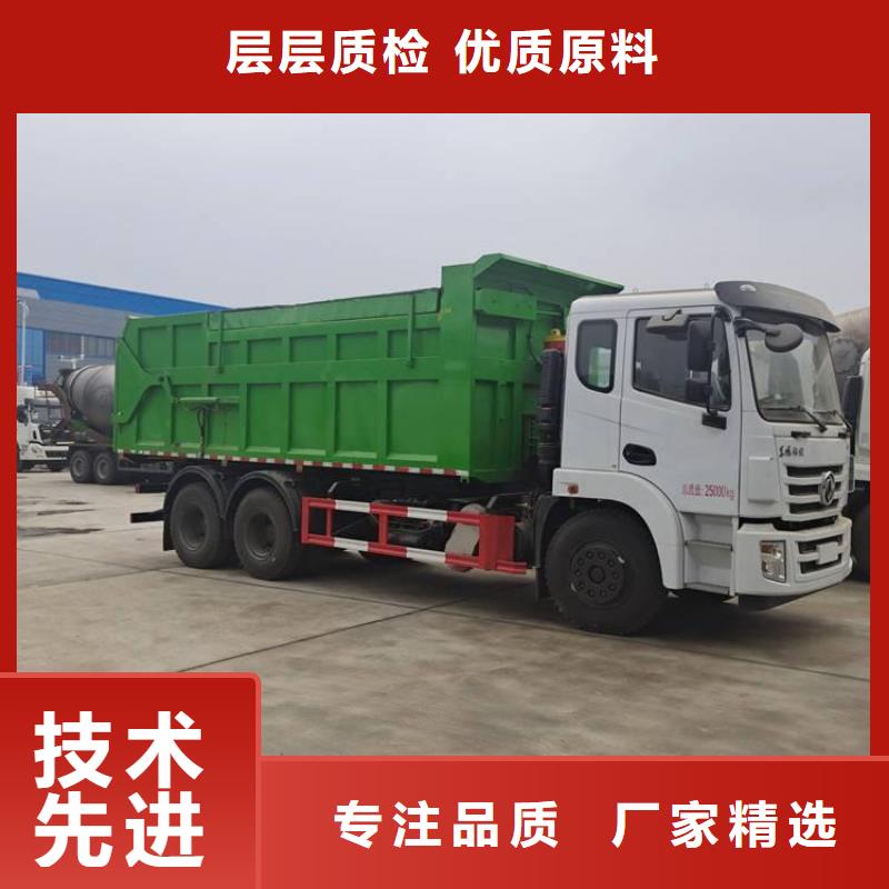 【糞污轉運車】_勾臂糞污車廠家擁有先進的設備