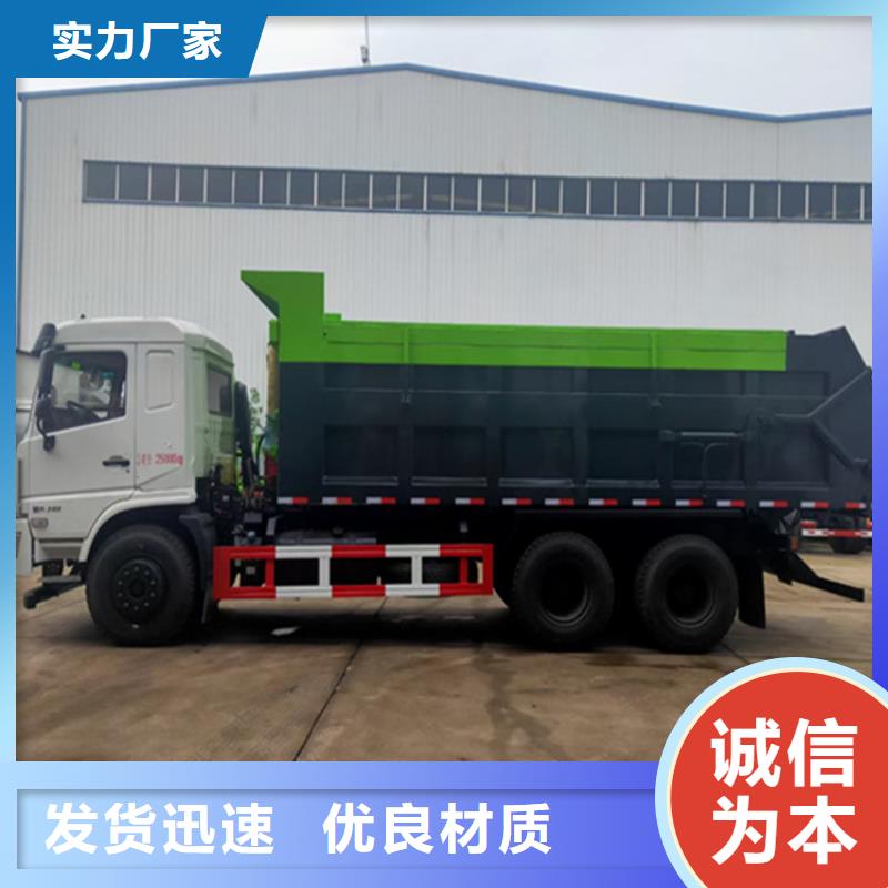  粪污转运车一周内发货