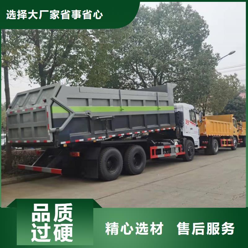 【糞污轉運車】_勾臂糞污車廠家擁有先進的設備