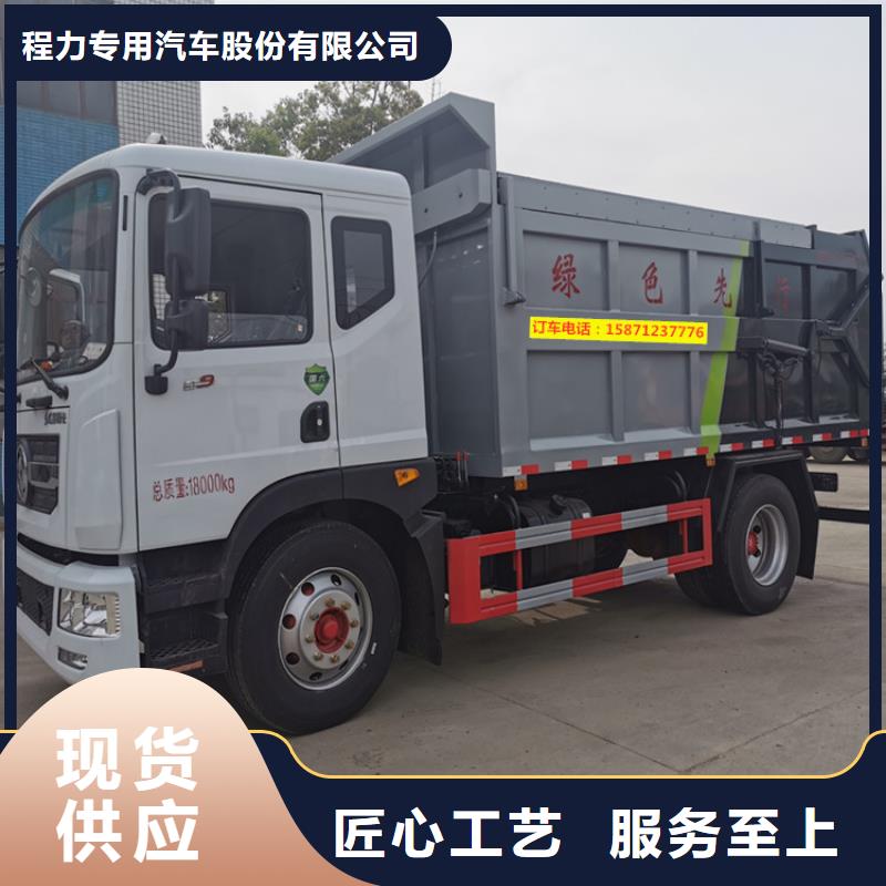 粪污转运车大厂生产品质