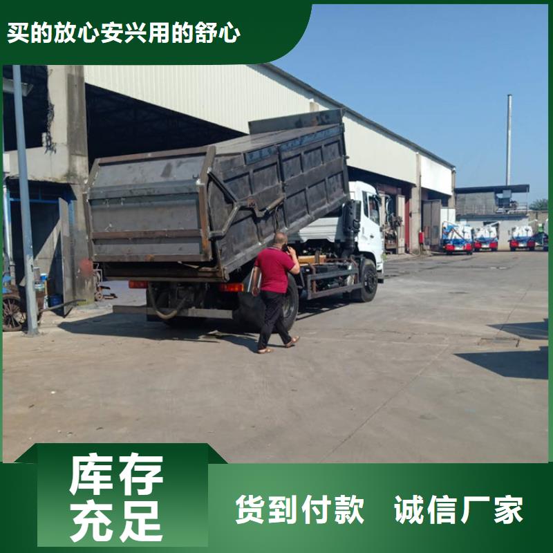 粪污转运车吸污车源头实体厂商