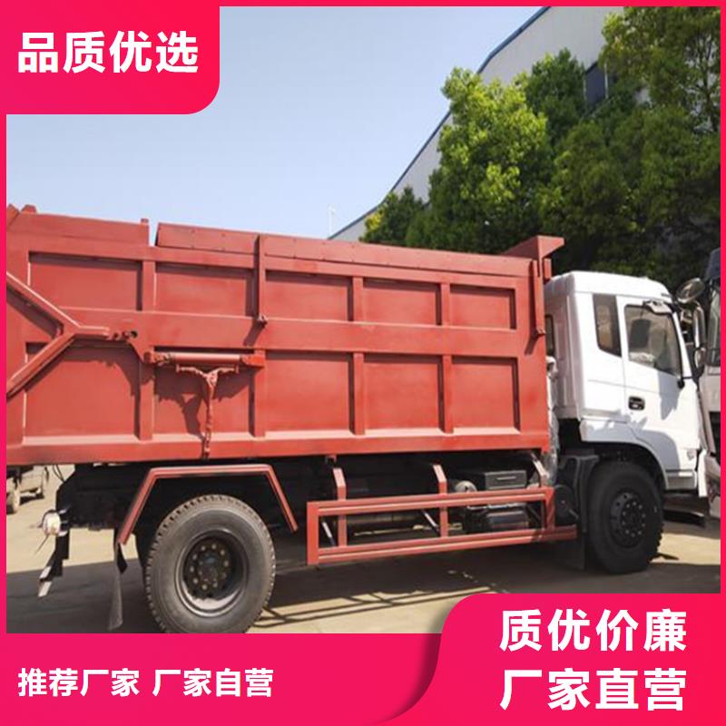  粪污转运车工厂价格