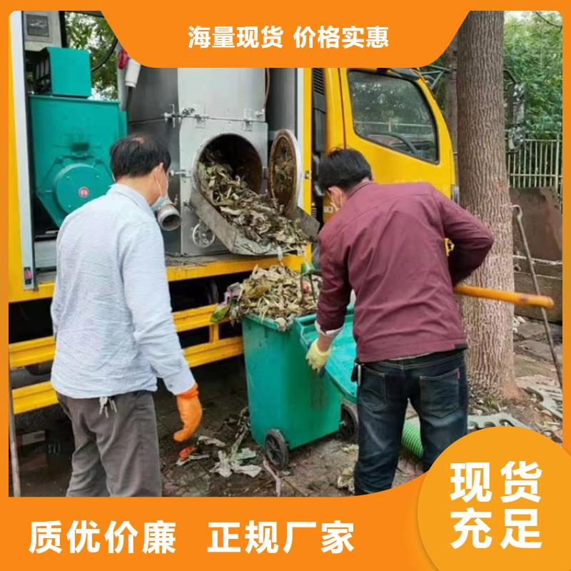 【吸污净化车_粪污车48小时发货】