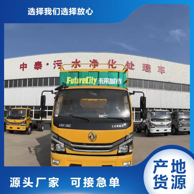 【吸污净化车_粪污车48小时发货】