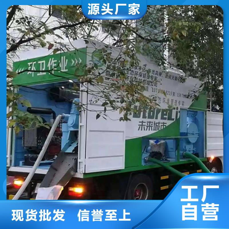 吸污净化车,【粪污车】热销产品