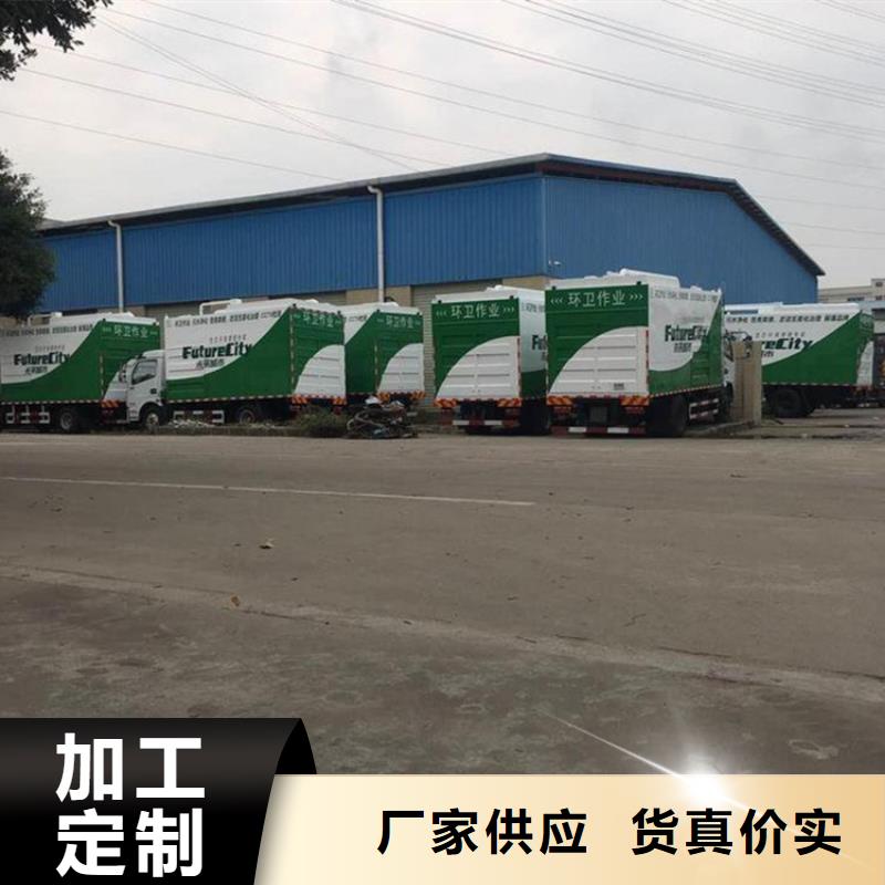 吸污净化车,粪污垃圾车实力工厂