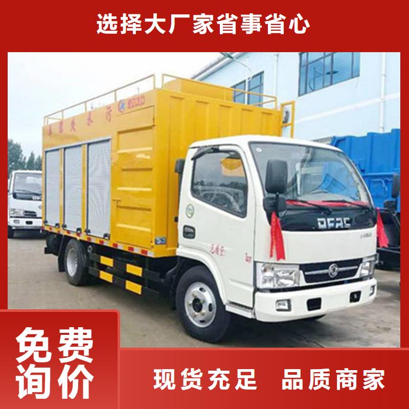 吸污净化车【粪污车】支持非标定制