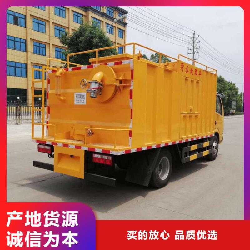 吸污净化车品牌大厂家