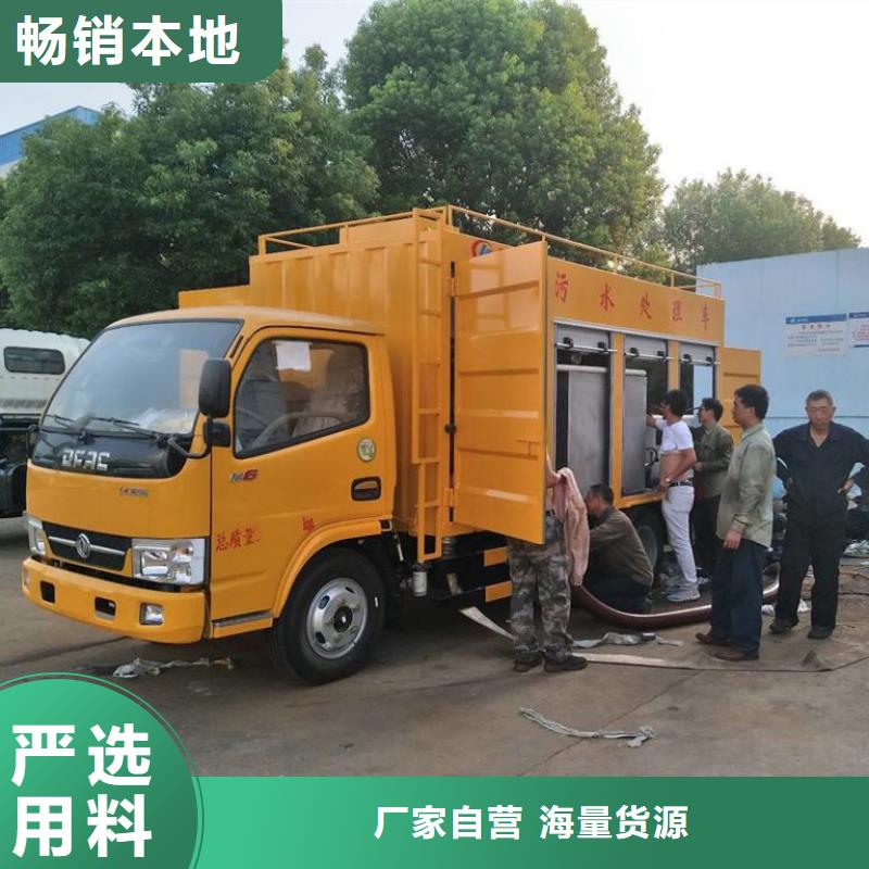 吸污净化车粪污车品质值得信赖
