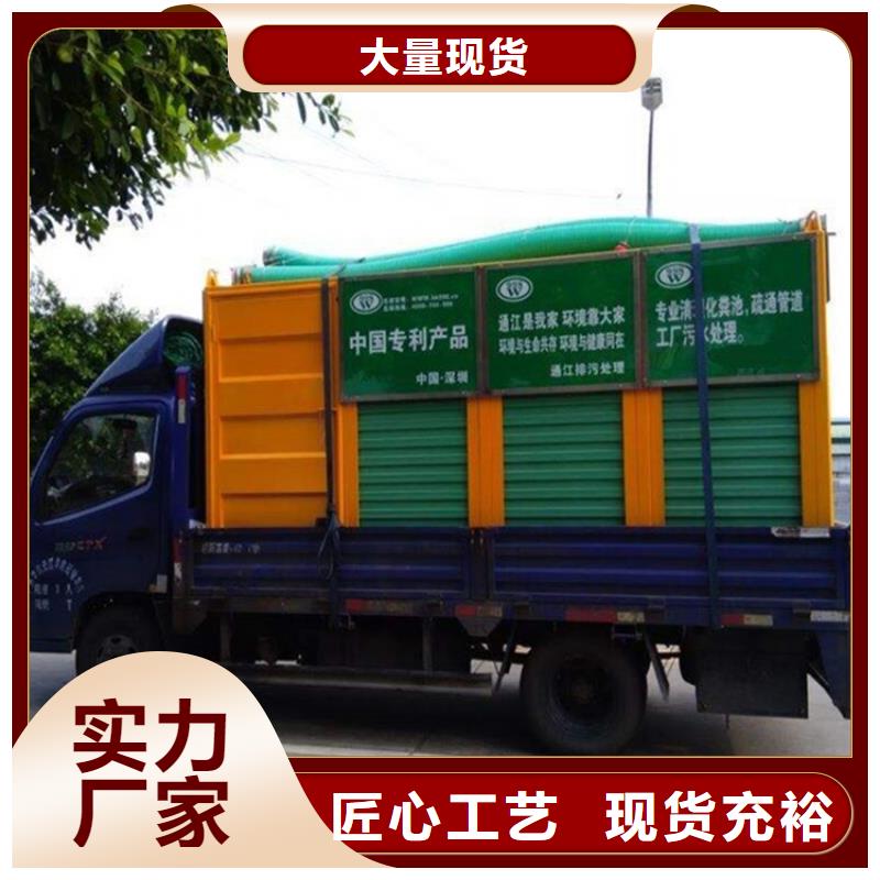 吸污净化车【吸污吸粪车】专注细节专注品质