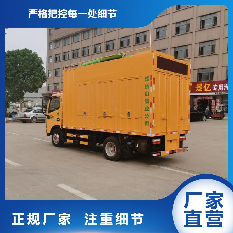 天津直供程力吸污净化车-粪污垃圾车核心技术