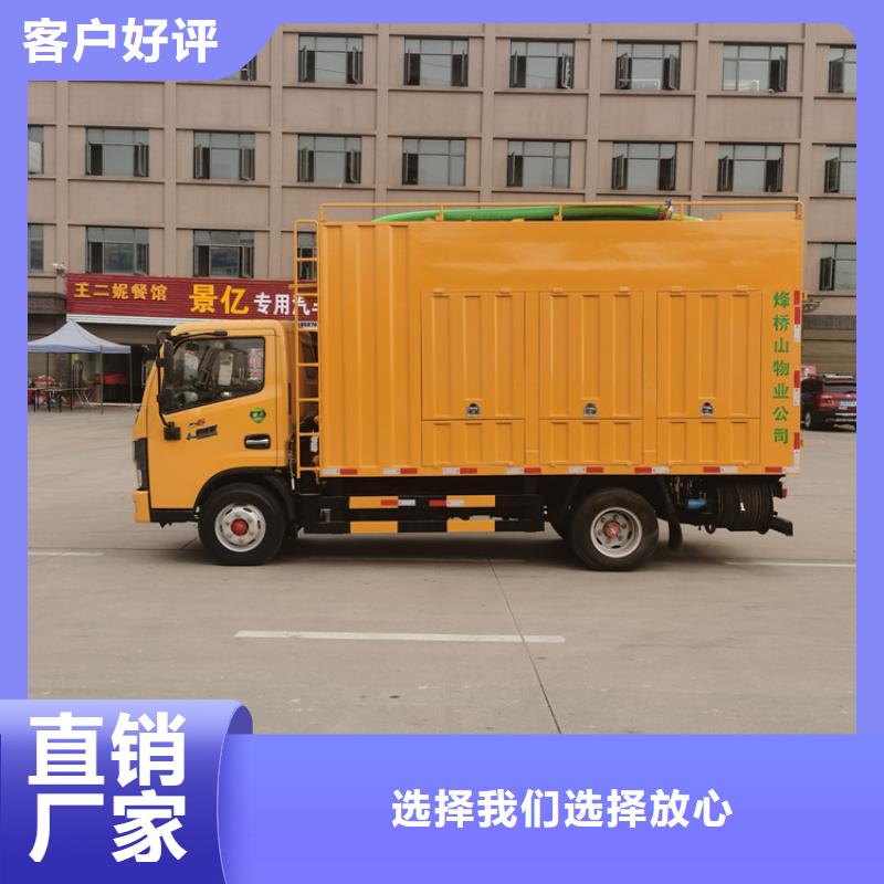 《重庆》选购程力吸污净化车粪污转运车准时交付