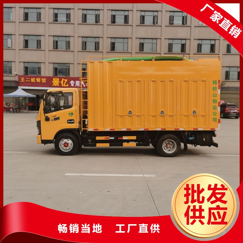 【北京应用领域程力 吸污净化车-粪污车的简单介绍】