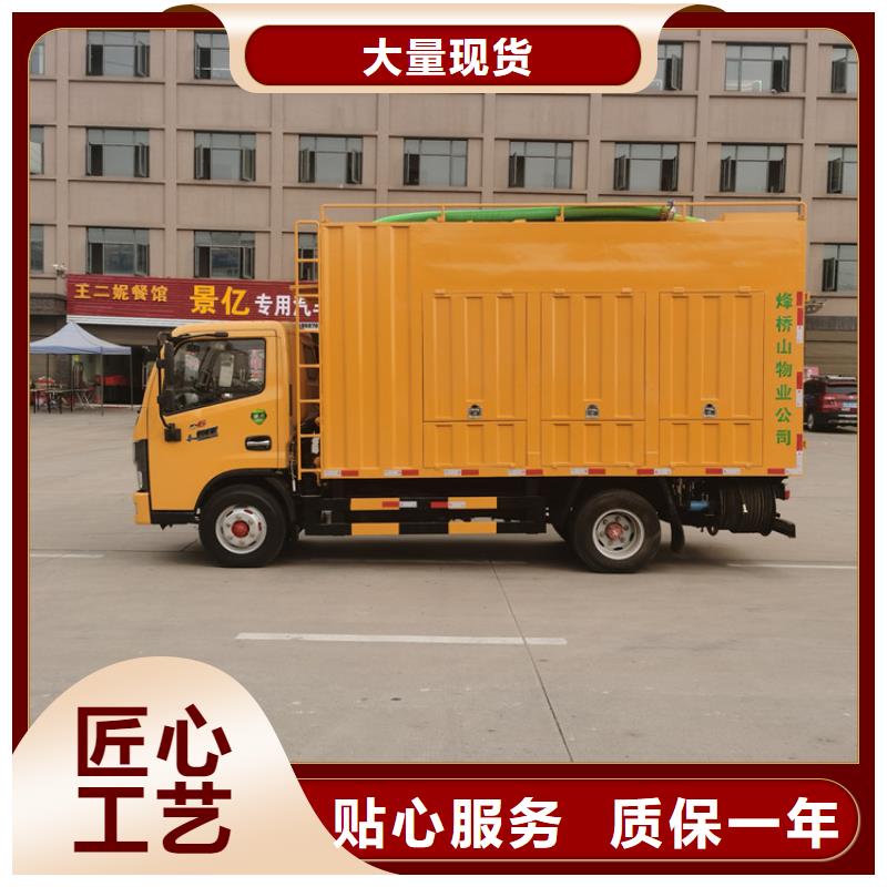 (上海)直销程力【吸污净化车】罐装沼池沼液运输车现货供应