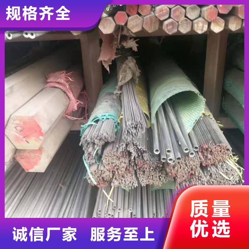 不锈钢管规格型号表-我们只做高品质