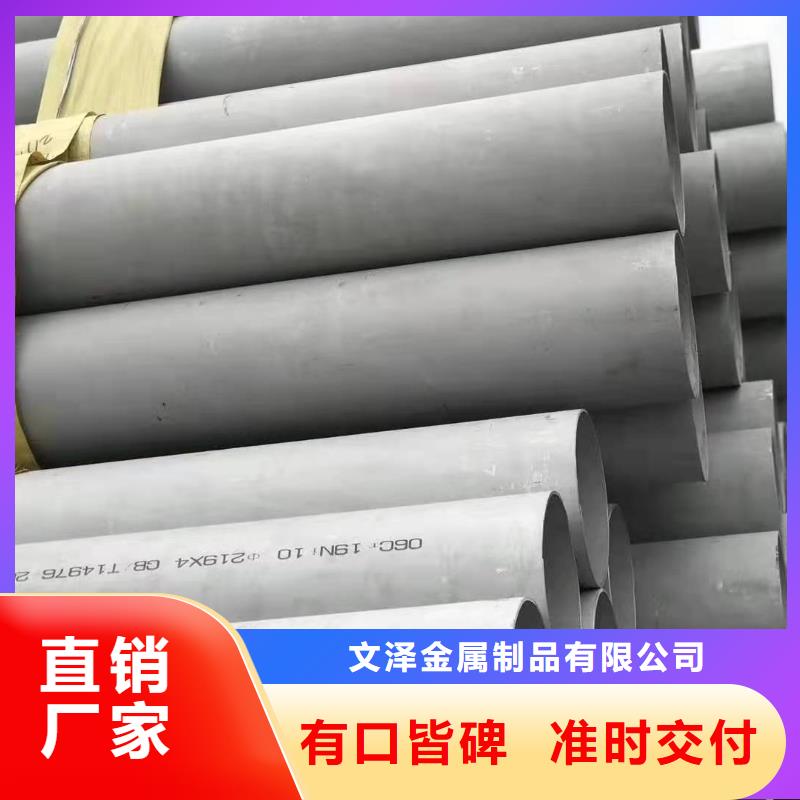 不锈钢管904L不锈钢卷有口皆碑