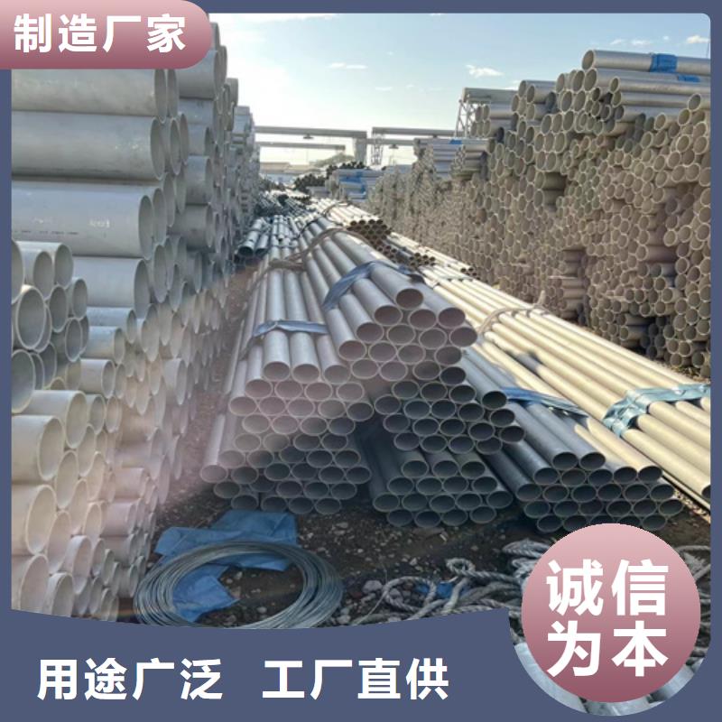 关于琼海市不锈钢管规格型号表的小知识