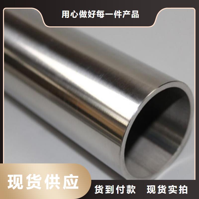 316l不锈钢管工厂性能可靠