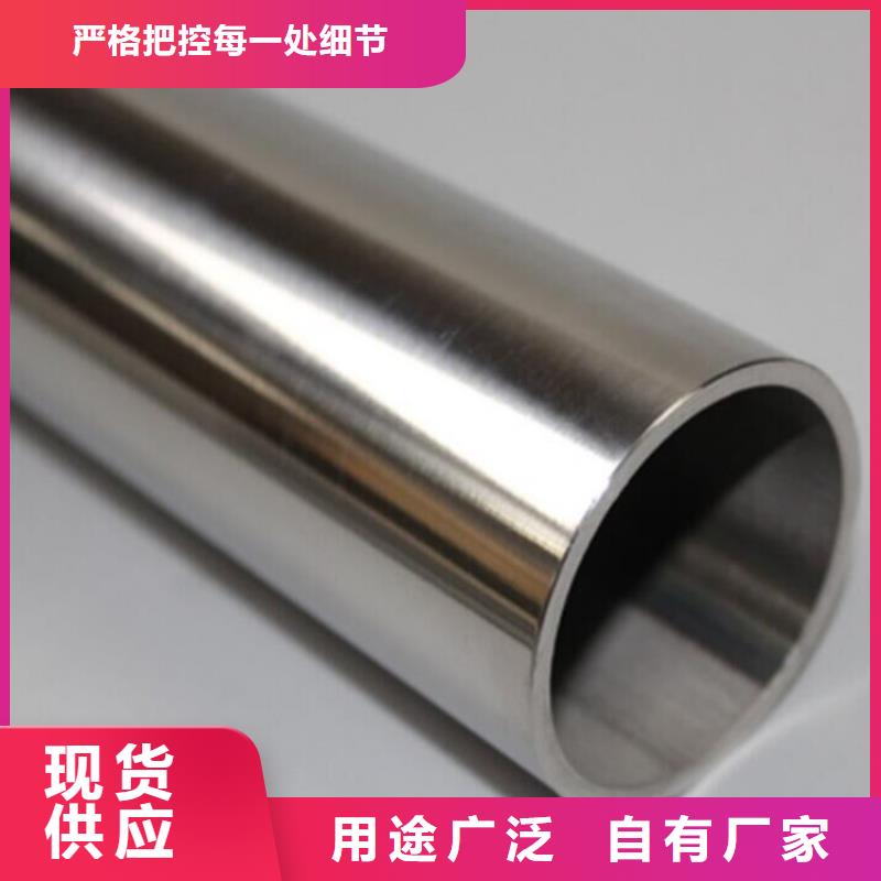 (辽阳)买[文泽]316l不锈钢管厂家现货销售