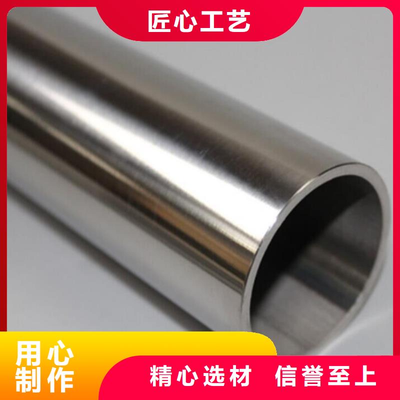 不锈钢管规格型号表生产厂家欢迎咨询订购