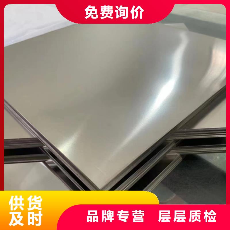 S30408不锈钢板销售厂家
