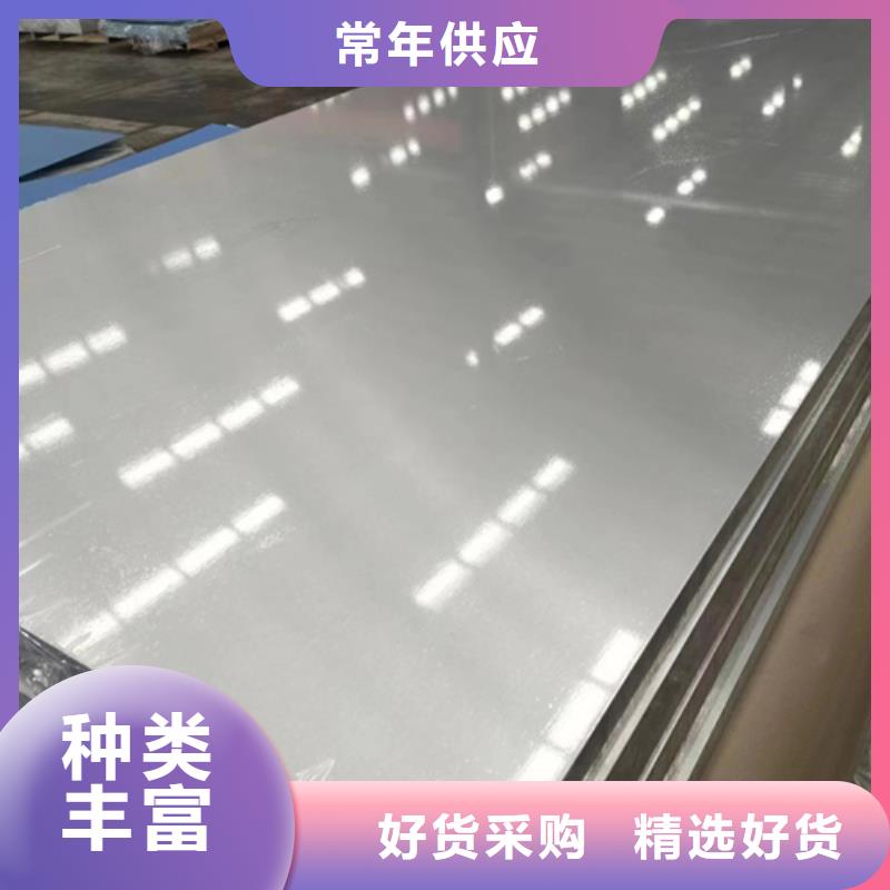 S30408不锈钢板多年经验