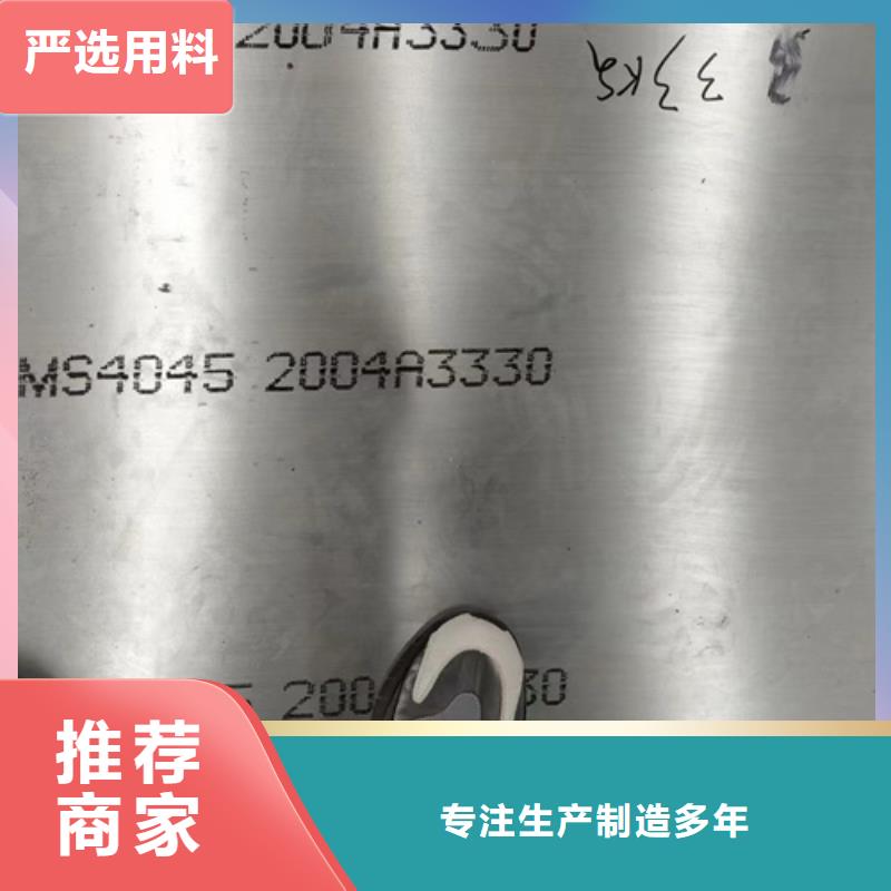 采購926不銹鋼板必看-價格低