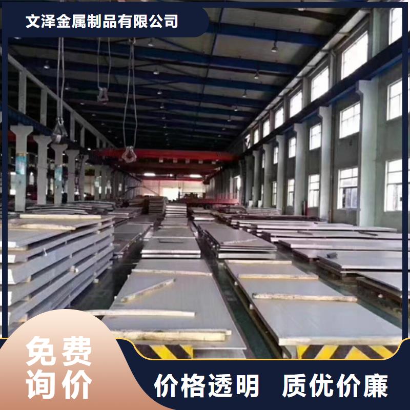 304不锈钢板诚信经营厂家