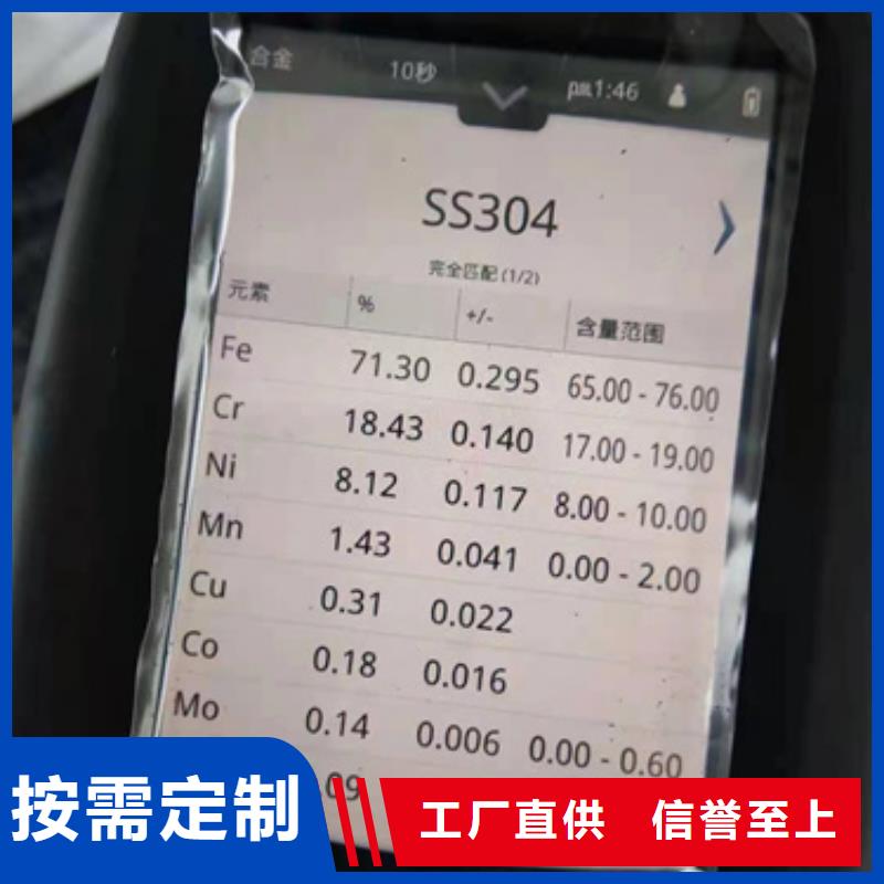 S30403不锈钢板-S30403不锈钢板放心