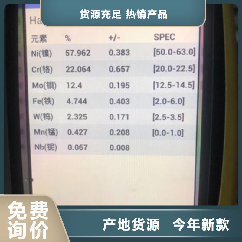 304N2不锈钢板正规厂家