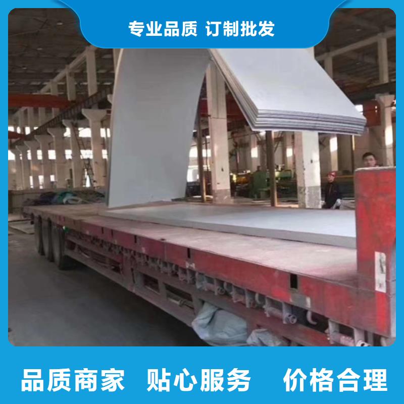 靠谱的304L不锈钢板经销商