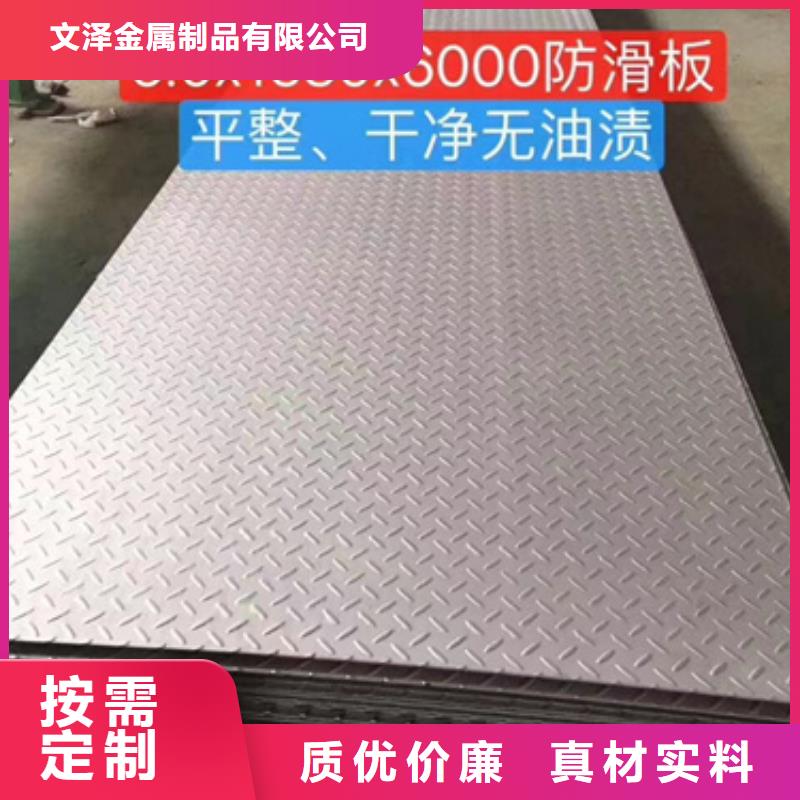 305不锈钢板工厂现货