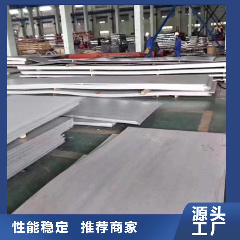 值得信赖的S30408不锈钢板生产厂家
