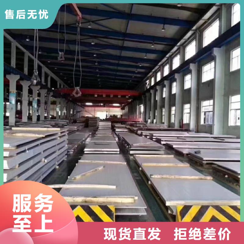 热销：S30408不锈钢板厂家