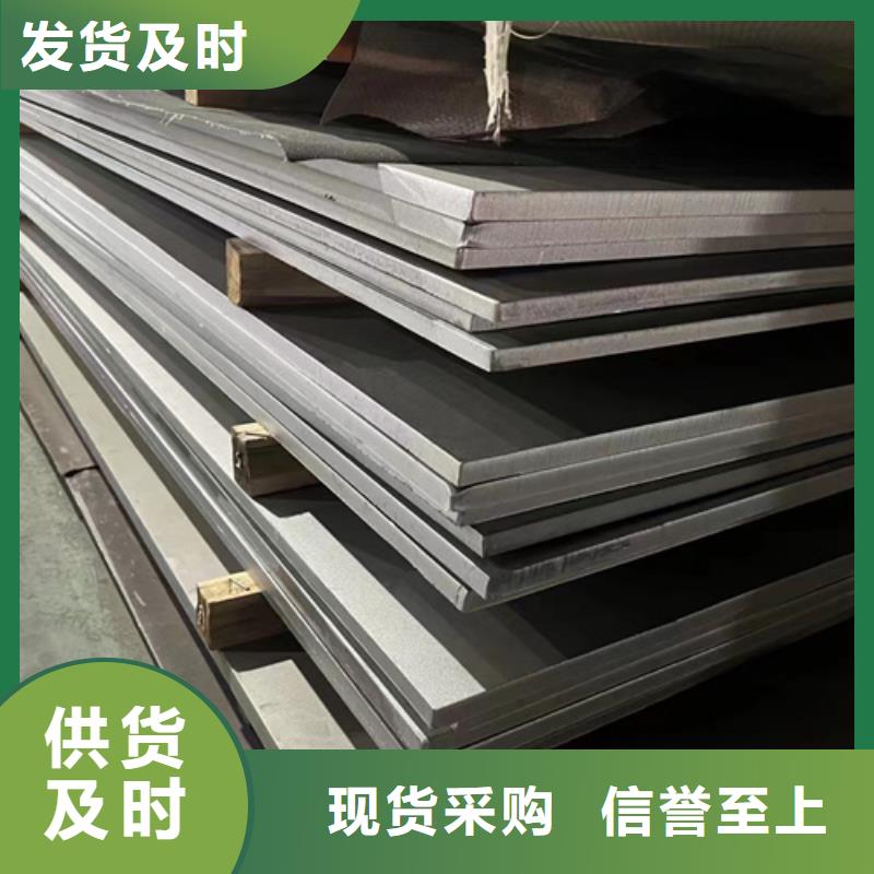 S30408不锈钢板省心省钱