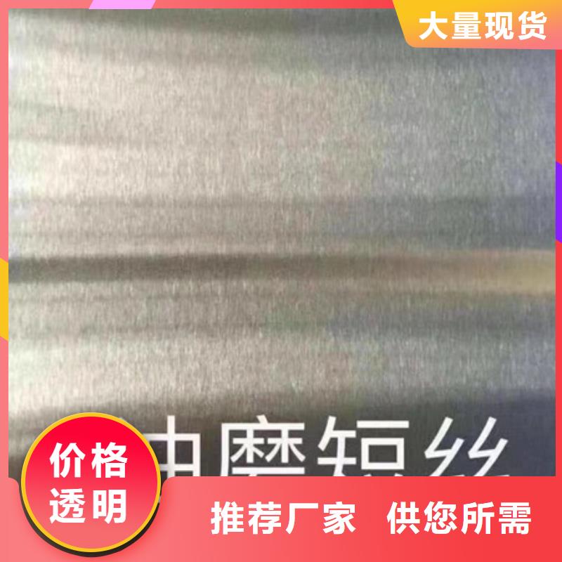 生产304N2不锈钢板的厂家