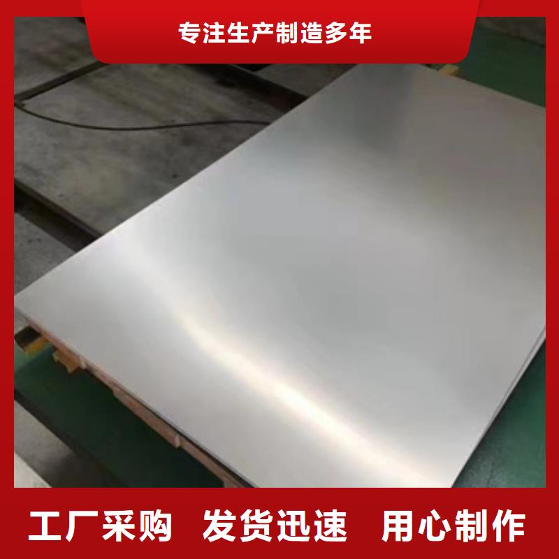 吉安咨询S30403不锈钢板现货供应厂家